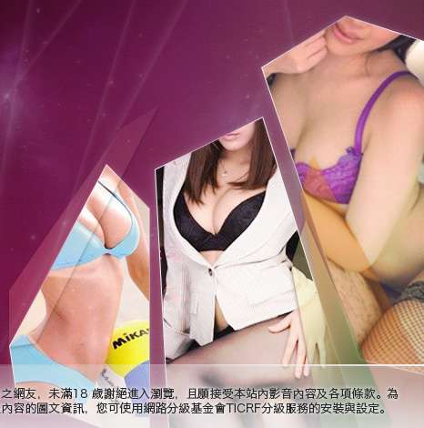 無名正妹強力版大胸部美女圖